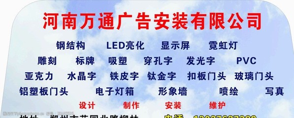 全面廣告服務(wù)，助力品牌成長(zhǎng)——廣告公司業(yè)務(wù)與廣告業(yè)務(wù)解析